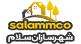 شهرسازان سلام